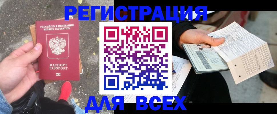 пропишу в квартире в Красном Сулине